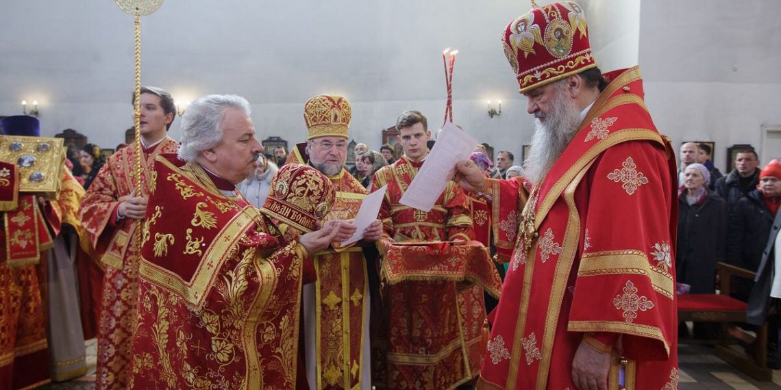 14 апреля 2018 года митрополит Варсонофий наградил протоиерея Михаила Погиблова