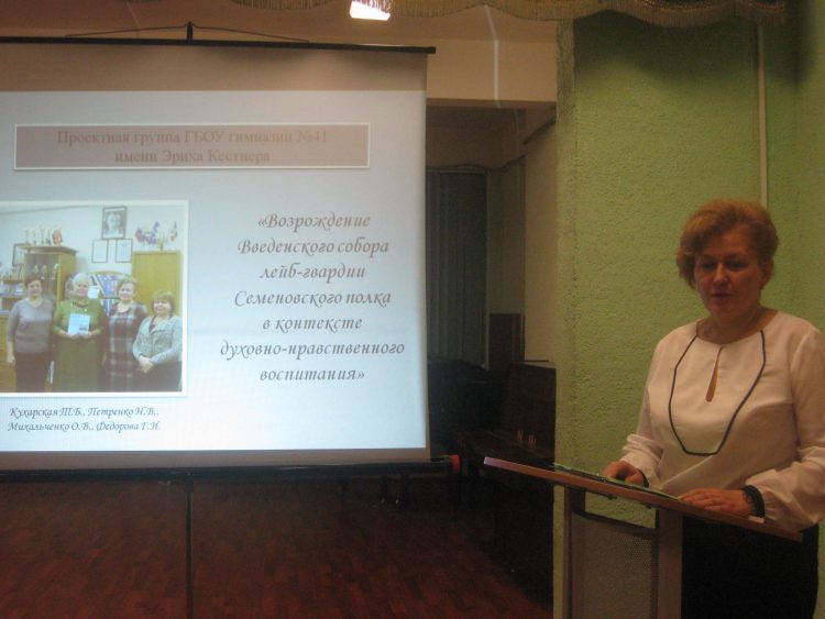 ВОЗРОЖДЕНИЕ ВВЕДЕНСКОГО СОБОРА СЕМЕНОВСКОГО ПОЛКА