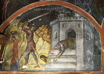 11 сентября 2018 года день усекновения главы Пророка, Предтечи и Крестителя Господня Иоанна