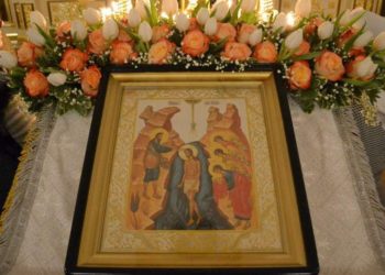 19 января православные христиане отмечают праздник Крещения Господа и Спаса нашего Иисуса Христа или Богоявления