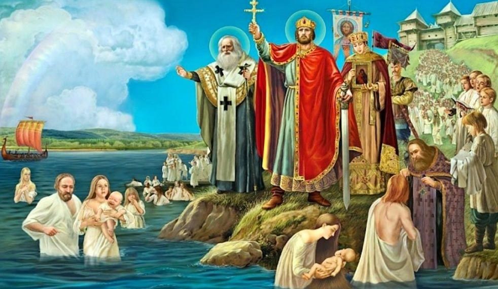 28 июля — день Крещение Руси святым равноапостольным князем Владимиром