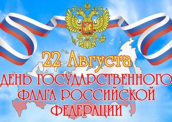 С праздником, дорогие россияне!