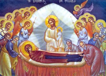 28 августа — праздник Успения Пресвятой Богородицы