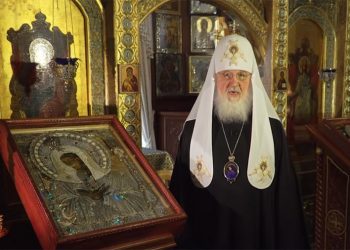 Обращение Патриарха Кирилла