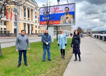 С Днем Рождения! «Хозяин земли русской»