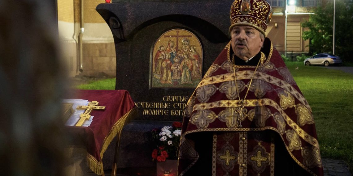 Ночное богослужение в день памяти святых царственных страстотерпцев