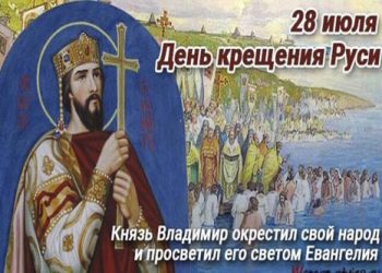 С праздником, дорогие братья и сестры!