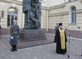День памяти Российских воинов, погибших в Первой мировой войне