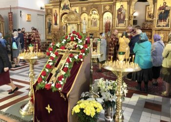 Воздвижение Честного и Животворящего Креста Господня