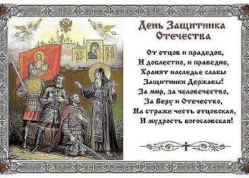 Нет больше той любви, как если кто положит душу свою за други своя