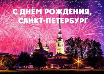 В Европу прорубить окно, ногою твердой стать при море