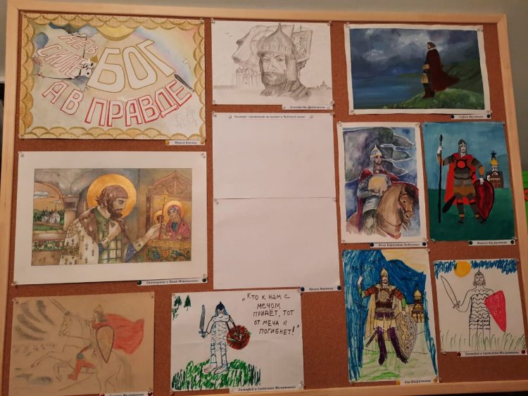 Конкурс рисунков «Святой благоверный князь Александр Невский»