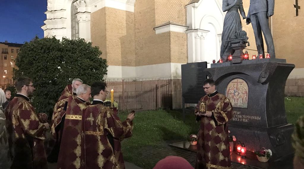 «Не зло победит зло, а только любовь!» – Николай II