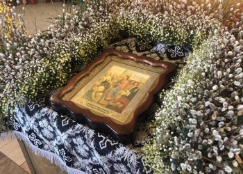 Осанна Сыну Давидову! Благословен Грядущий во имя Господне!