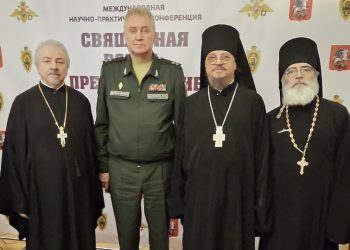 Конференция «Священная война: преображение России»