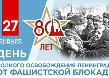 Предстательство святой Нины о граде Петрове, иже при Неве