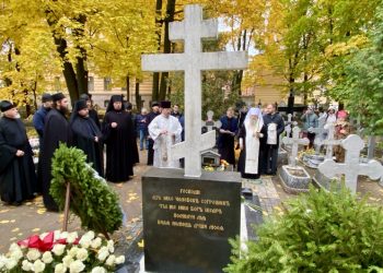 95-летие со дня рождения митрополита Никодима (Ротова)