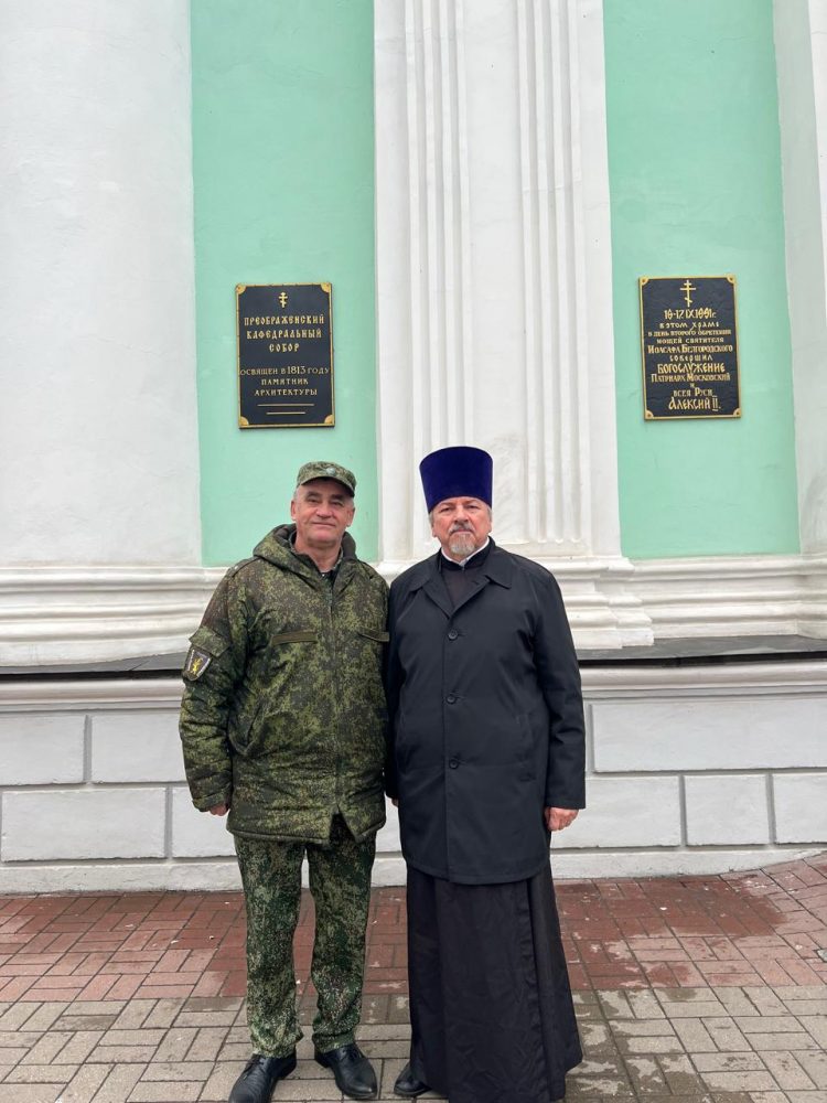 Командировка в Белгород