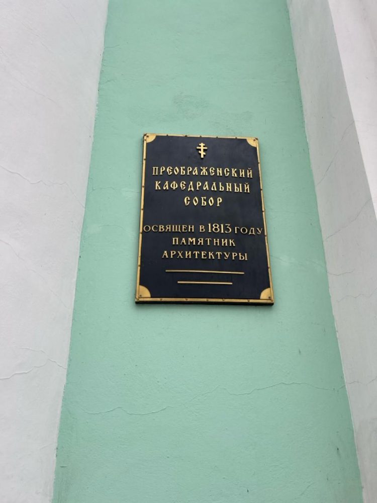 Командировка в Белгород