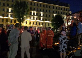 Святии царственнии страстотерпцы, молите Бога о нас!