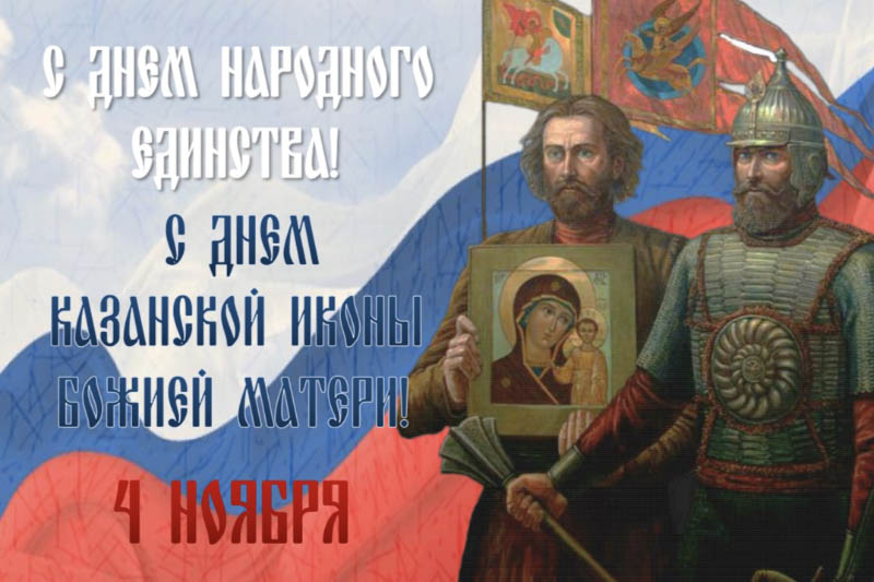 Пресвятая Богородица, моли Бога о Святой Руси!